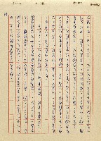 航向光明的前程藏品圖，第95張