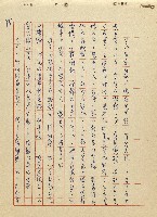 航向光明的前程藏品圖，第96張
