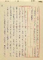 航向光明的前程藏品圖，第97張