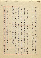 航向光明的前程藏品圖，第98張