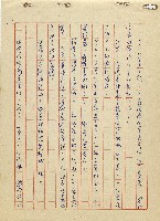 航向光明的前程藏品圖，第103張