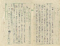 一家人藏品圖，第2張