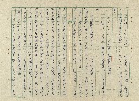 一家人藏品圖，第3張