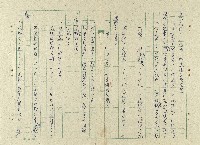 一家人藏品圖，第4張