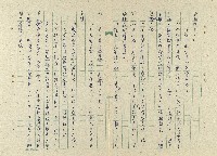 一家人藏品圖，第5張