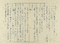 一家人藏品圖，第6張