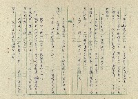 一家人藏品圖，第7張