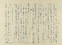 一家人藏品圖，第8張