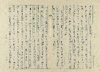 一家人藏品圖，第9張