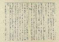 一家人藏品圖，第10張