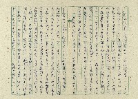 一家人藏品圖，第11張