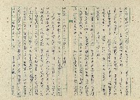 一家人藏品圖，第12張