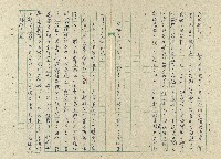 一家人藏品圖，第13張