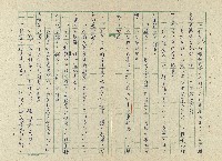 一家人藏品圖，第14張