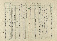 一家人藏品圖，第16張