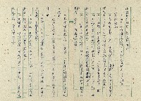 一家人藏品圖，第17張