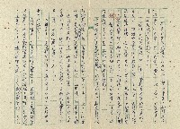 一家人藏品圖，第19張