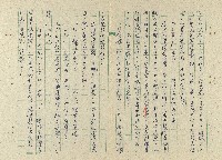 一家人藏品圖，第20張