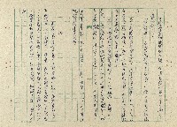 一家人藏品圖，第21張