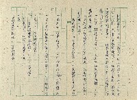 一家人藏品圖，第22張