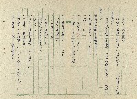 一家人藏品圖，第23張