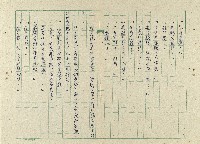 一家人藏品圖，第24張