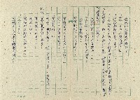 一家人藏品圖，第26張