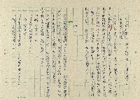 一家人藏品圖，第27張
