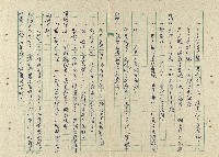 一家人藏品圖，第28張