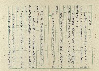 一家人藏品圖，第29張
