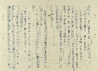 一家人藏品圖，第30張