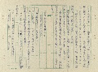 一家人藏品圖，第31張