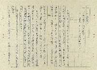 一家人藏品圖，第32張