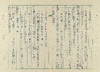 一家人藏品圖，第33張