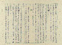 一家人藏品圖，第35張
