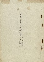 希望之旅藏品圖，第1張