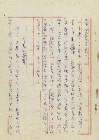 希望之旅藏品圖，第3張