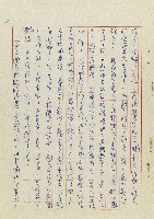 希望之旅藏品圖，第5張