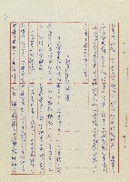 希望之旅藏品圖，第6張