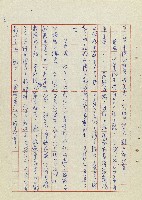 希望之旅藏品圖，第9張