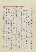希望之旅藏品圖，第11張