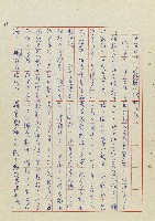 希望之旅藏品圖，第12張