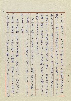 希望之旅藏品圖，第13張