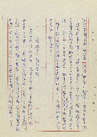 希望之旅藏品圖，第14張