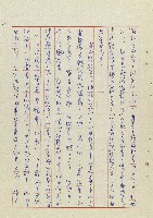 希望之旅藏品圖，第15張