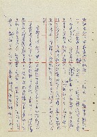 希望之旅藏品圖，第16張