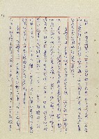 希望之旅藏品圖，第17張