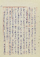 希望之旅藏品圖，第19張