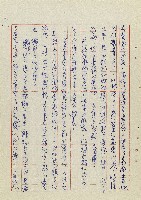 希望之旅藏品圖，第20張