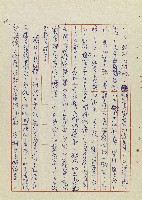 希望之旅藏品圖，第21張